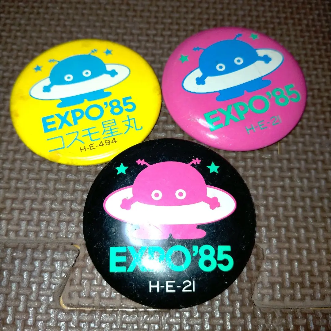 2026年最新】expo'85 バッチの人気アイテム - メルカリ