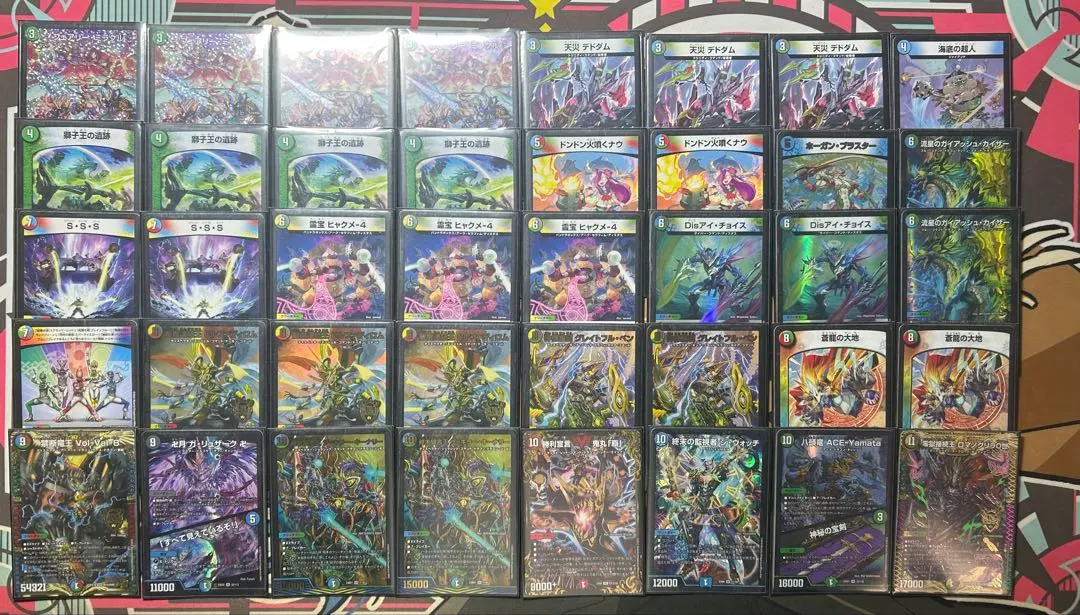 2026年最新】5c蒼龍の人気アイテム - メルカリ