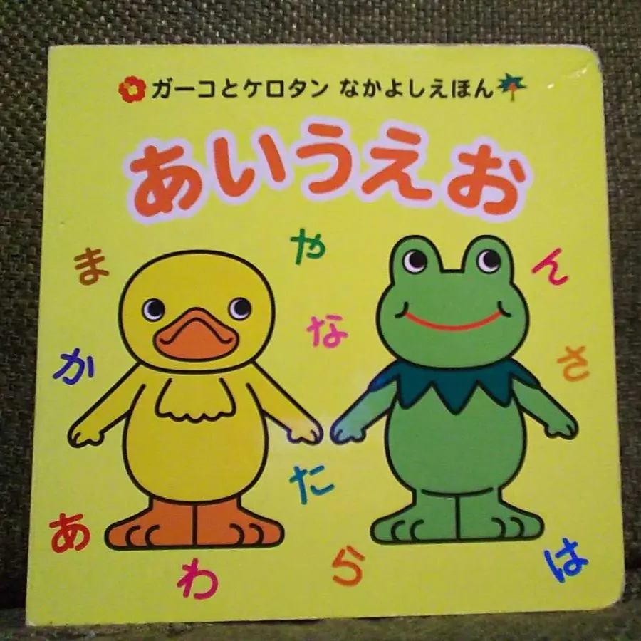 2026年最新】ガーコ トロイマーの人気アイテム - メルカリ