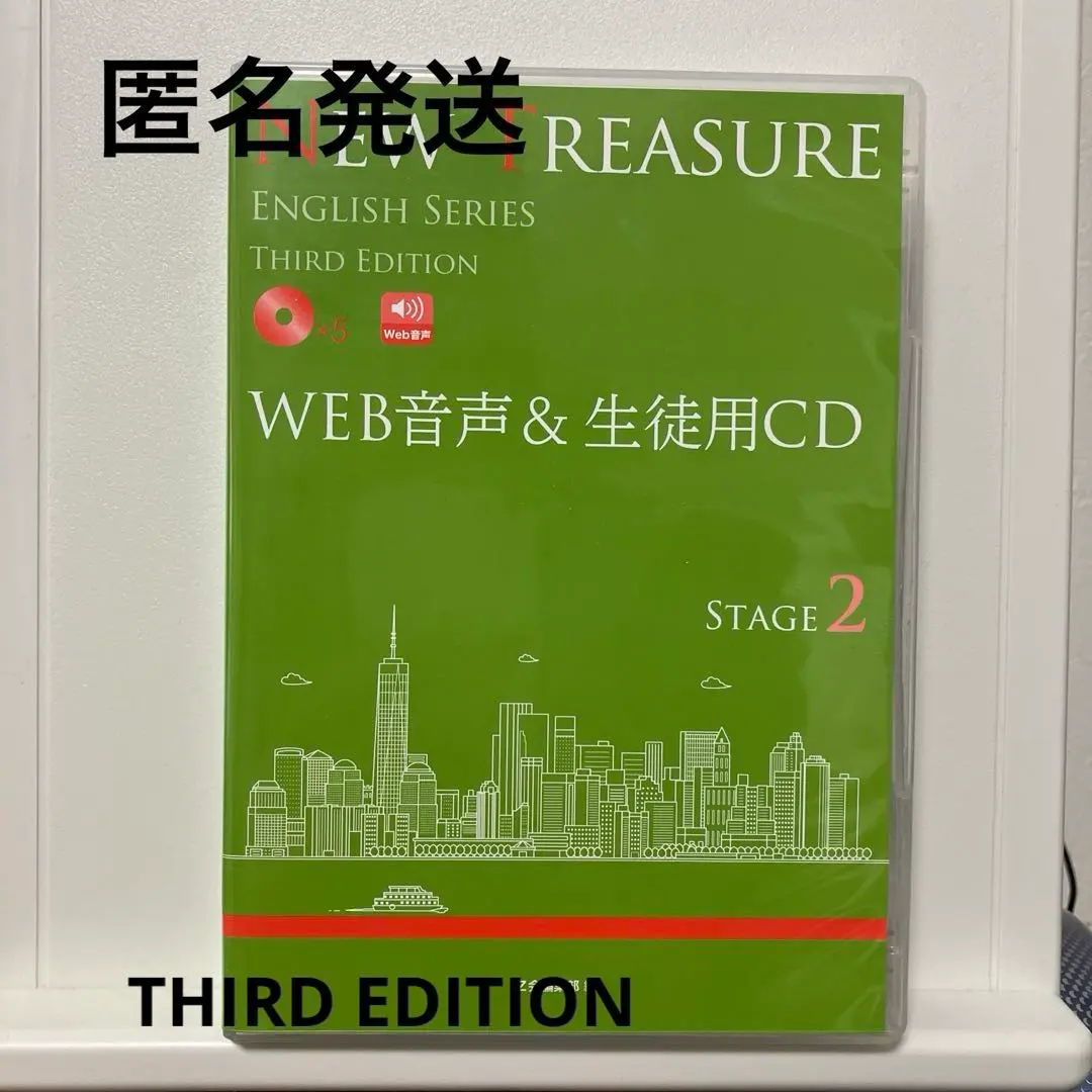 2026年最新】New Treasure stage4の人気アイテム - メルカリ