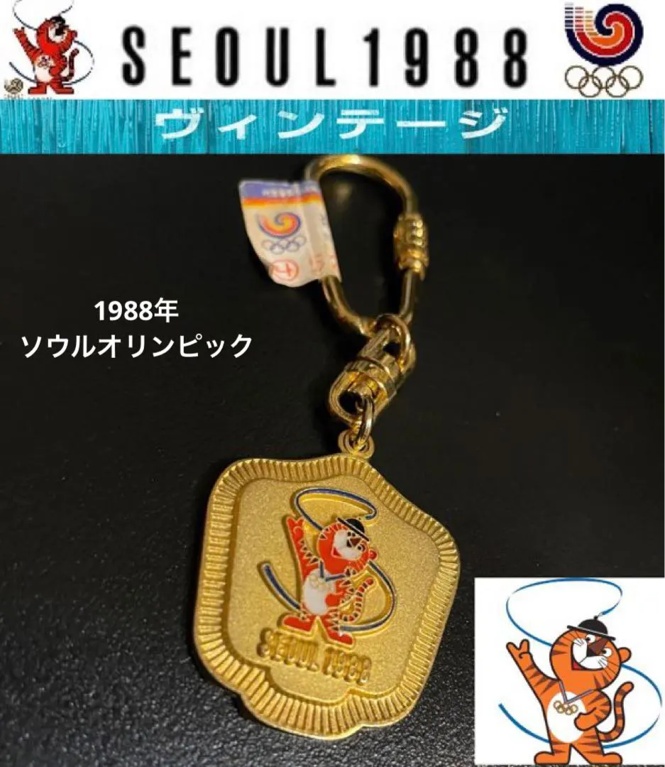 2026年最新】1988年ソウルオリンピック記念バッジの人気アイテム