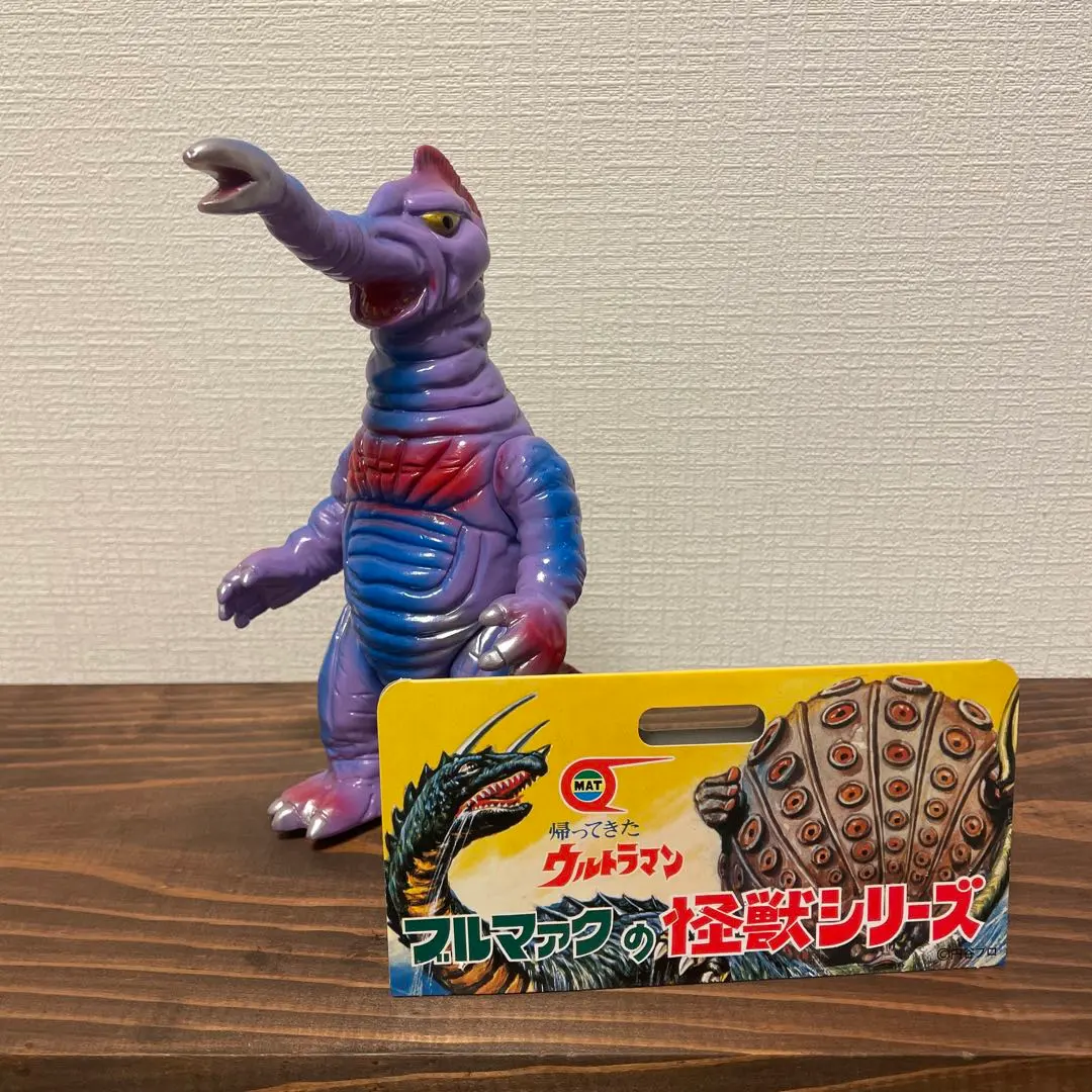 2026年最新】ブルマァク サータンの人気アイテム - メルカリ