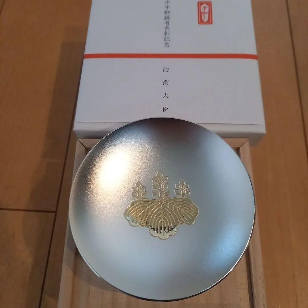 2026年最新】防衛 銀杯の人気アイテム - メルカリ