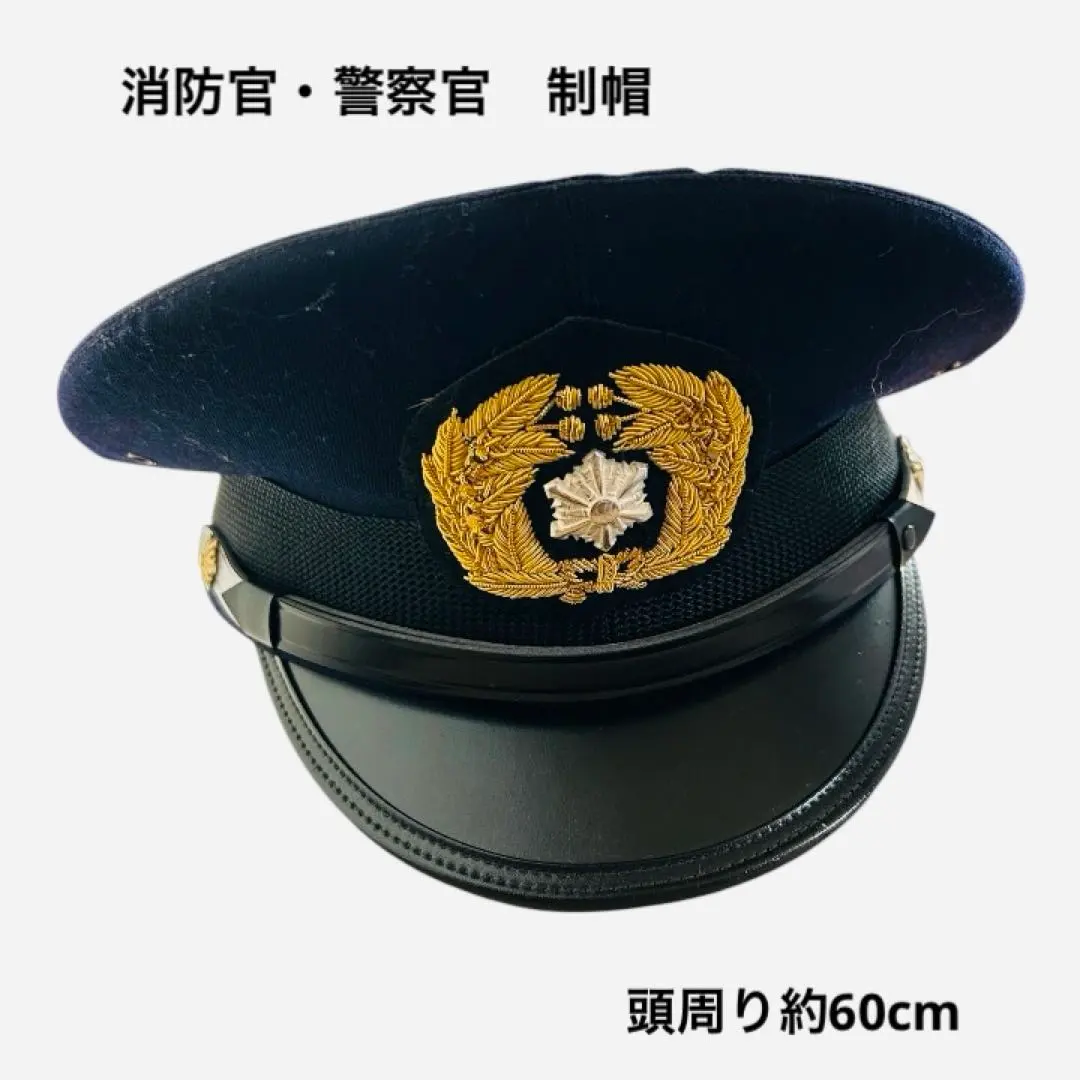 制帽 本物仕様 警察・消防・日本軍モチーフカスタム帽子 金刺繍