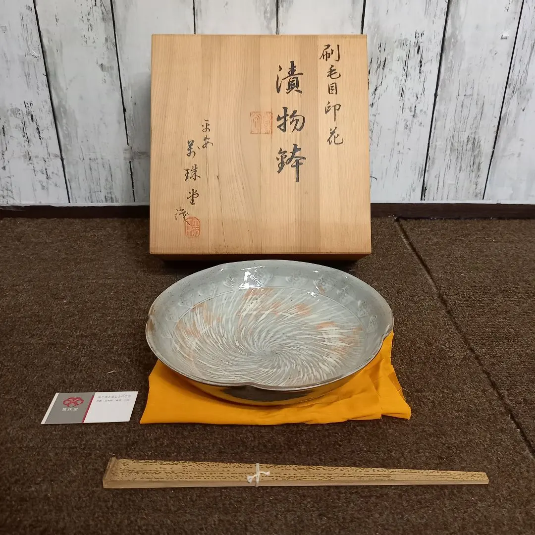 2026年最新】平安萬珠堂の人気アイテム - メルカリ