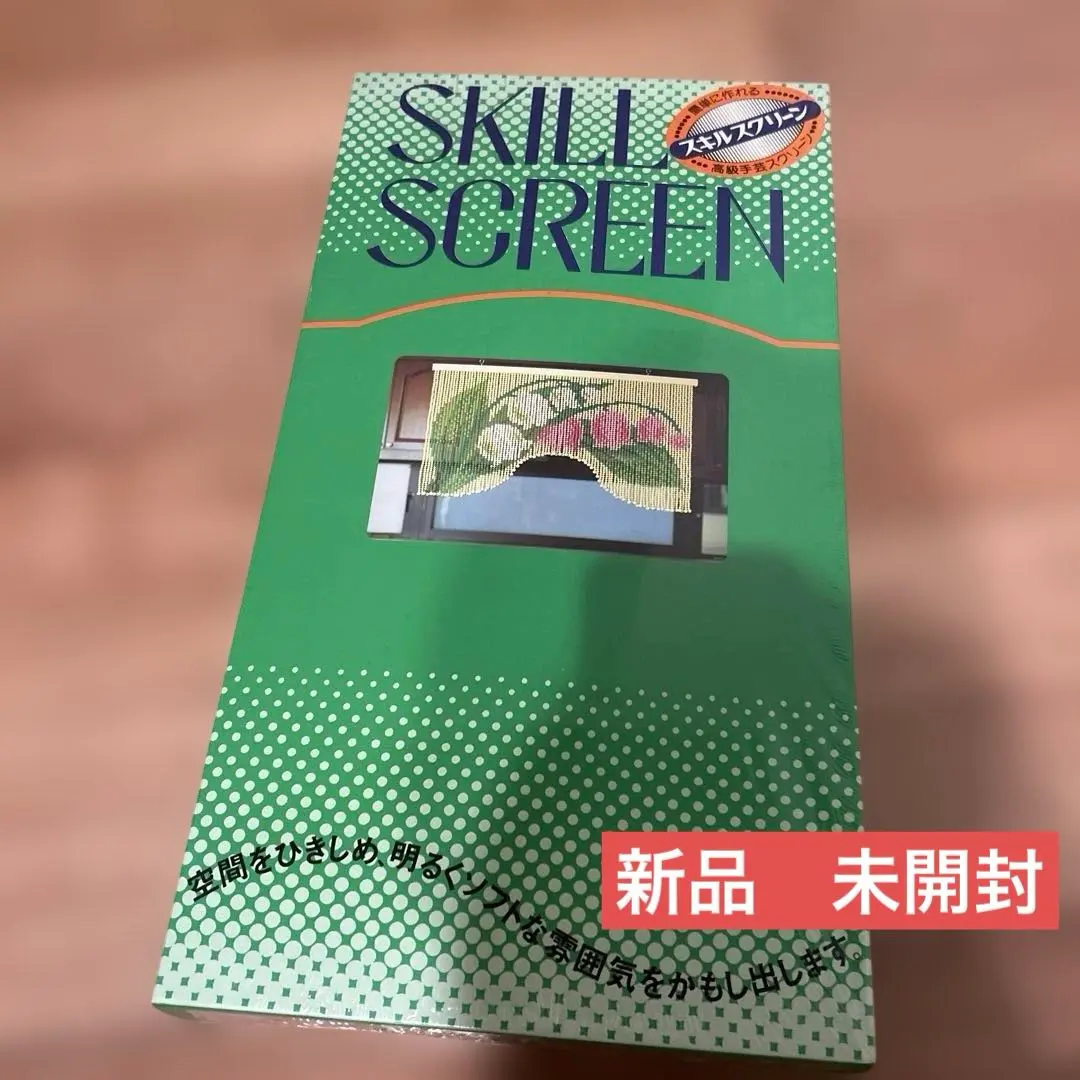 2026年最新】スキルスクリーンの人気アイテム - メルカリ