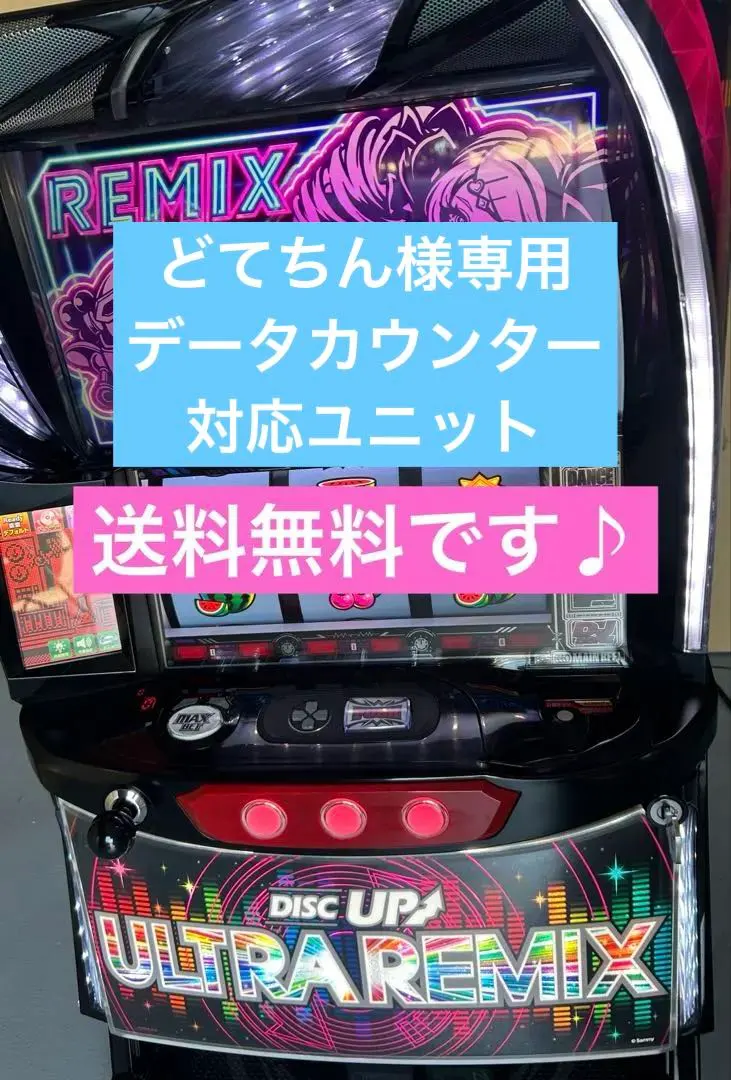 2026年最新】スロット実機 ディスクアップの人気アイテム - メルカリ