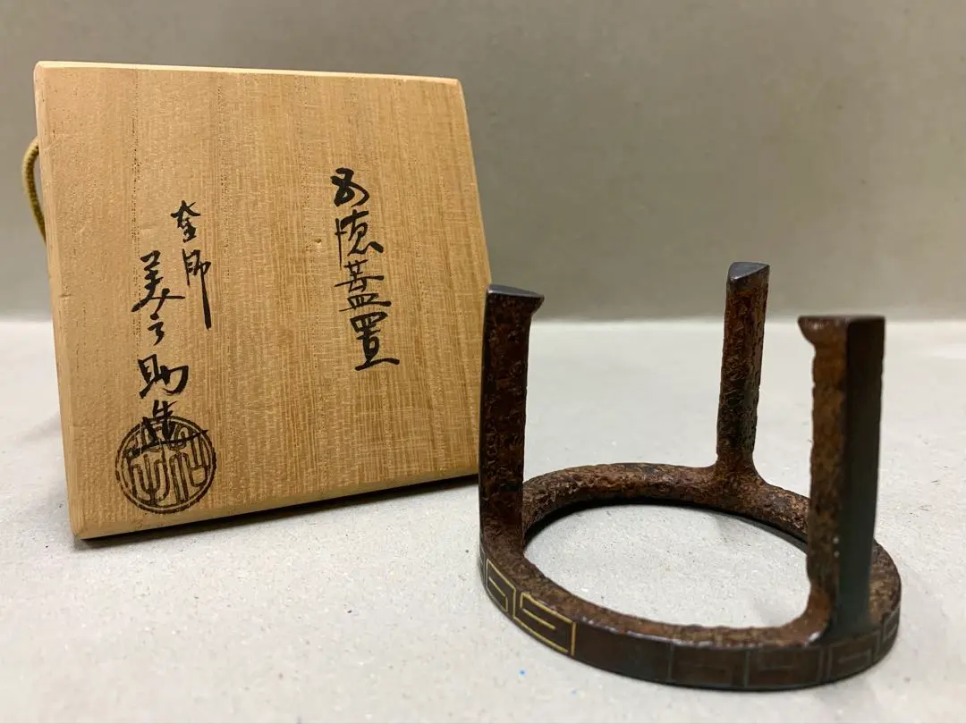 2026年最新】和田美之助 釜の人気アイテム - メルカリ