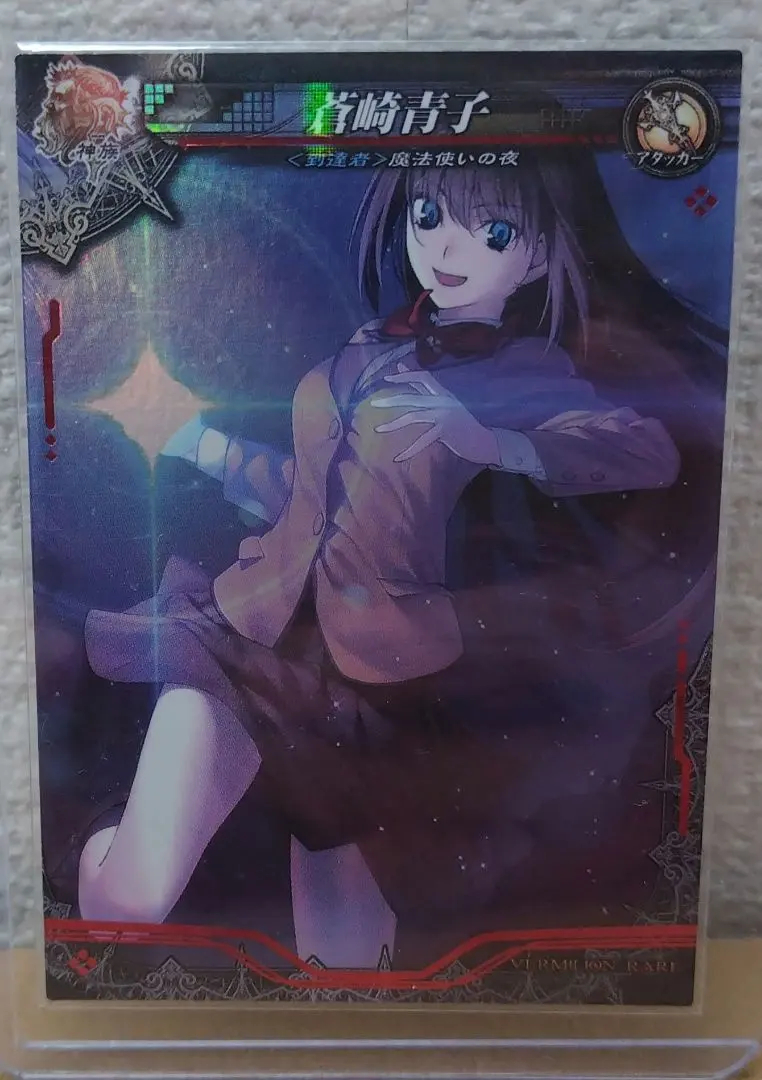 2026年最新】ロードオブヴァーミリオン 青子の人気アイテム - メルカリ