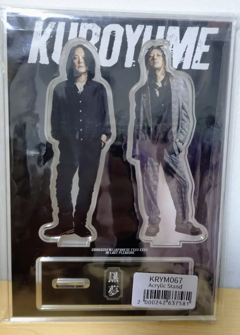 2026年最新】黒夢 アクスタの人気アイテム - メルカリ