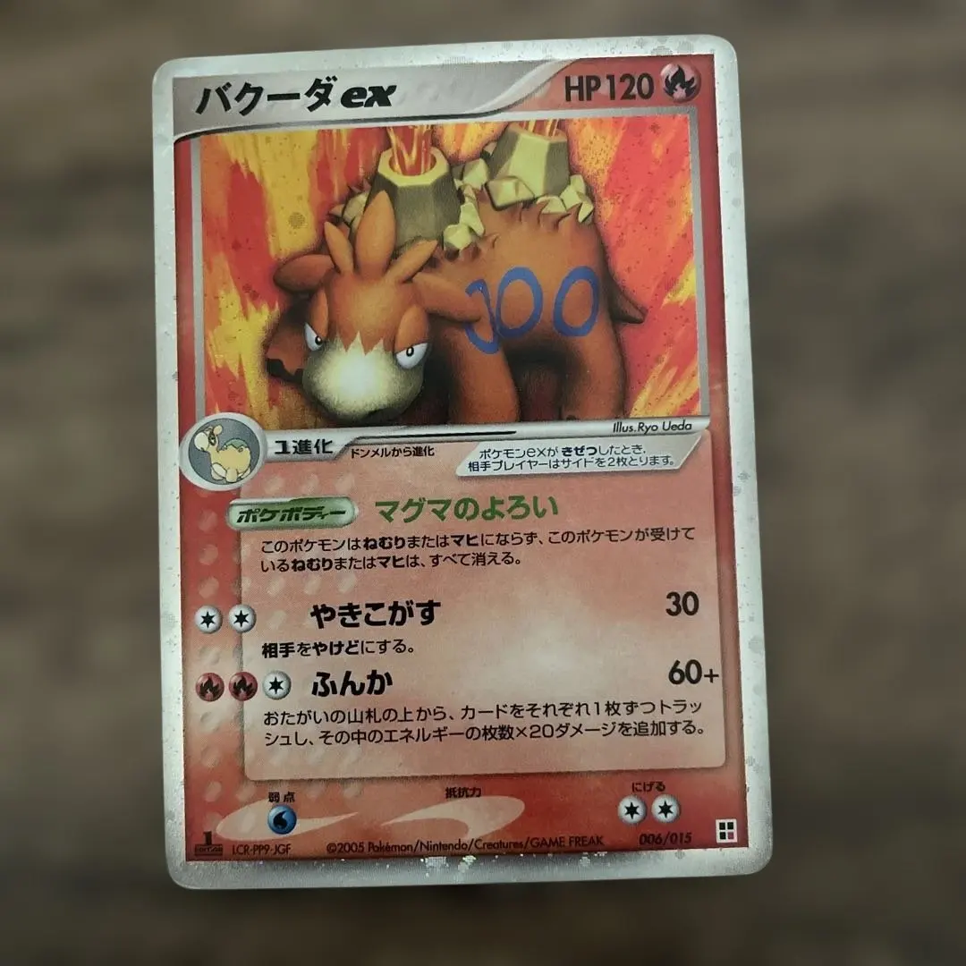 2026年最新】Pokemon Card Game シリーズ：PCG ポケモンカードゲームの