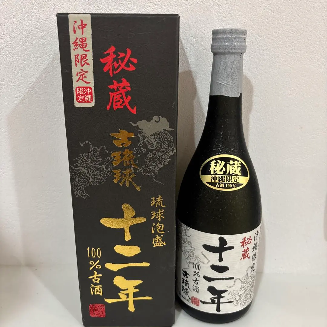 2026年最新】忠孝 泡盛の人気アイテム - メルカリ