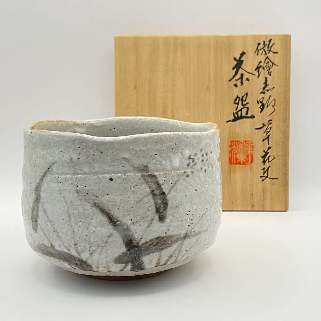 2026年最新】中村東洸の人気アイテム - メルカリ