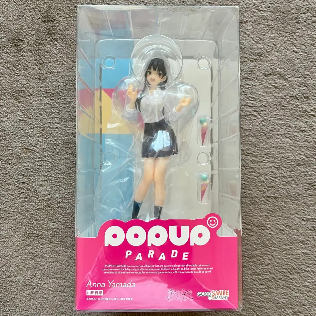 2026年最新】山田杏奈 pop up paradeの人気アイテム - メルカリ