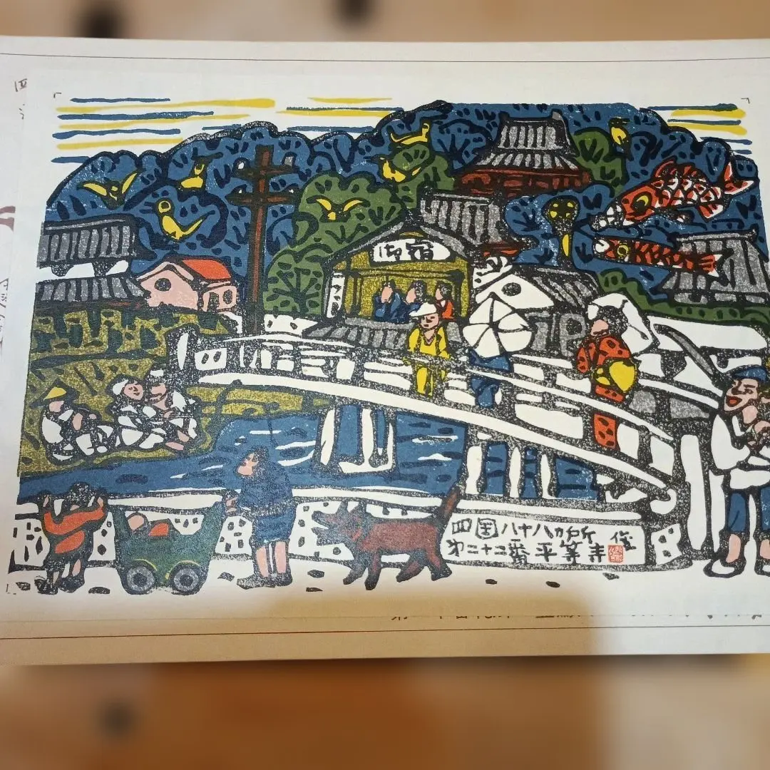 2026年最新】門脇俊一の人気アイテム - メルカリ