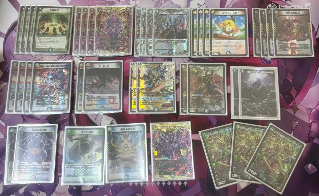 2026年最新】ハザード退化の人気アイテム - メルカリ