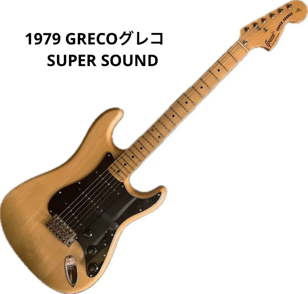 Greco SE600 1979年製