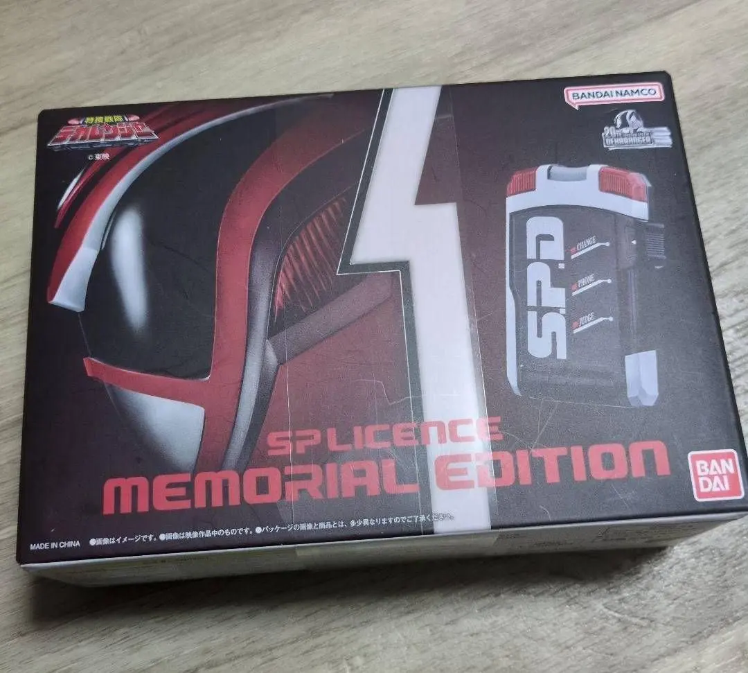 2026年最新】特捜戦隊デカレンジャー SPライセンス -MEMORIAL EDITION