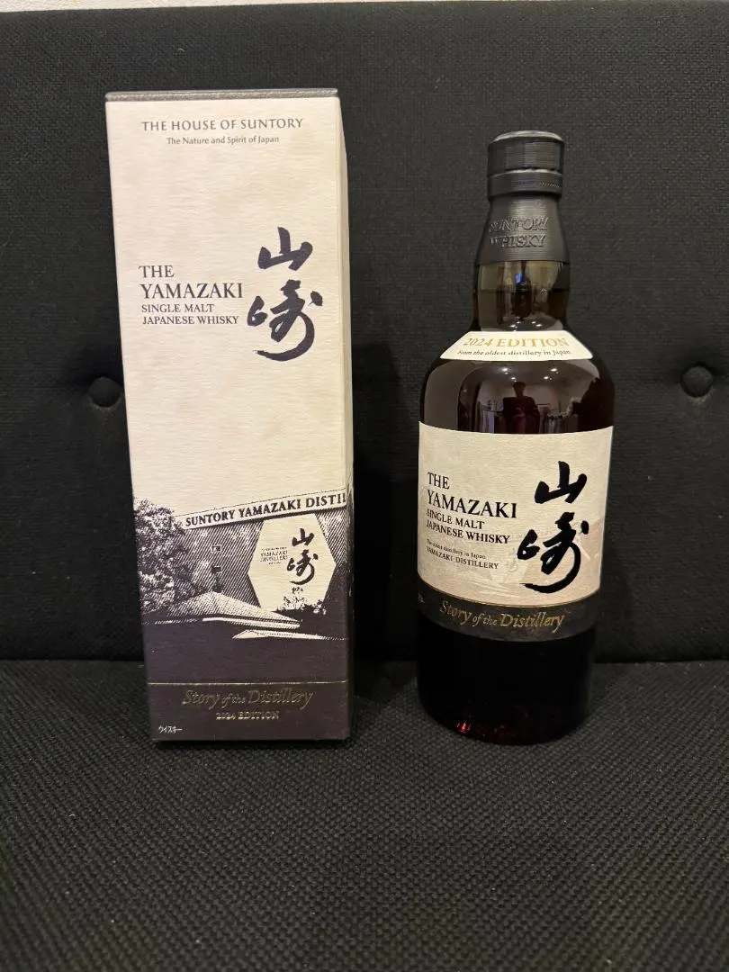 2026年最新】山崎リミテッドエディション2024の人気アイテム - メルカリ