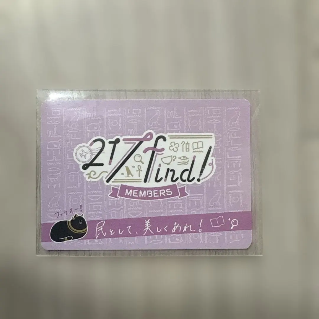 2026年最新】花宮初奈 会員証の人気アイテム - メルカリ