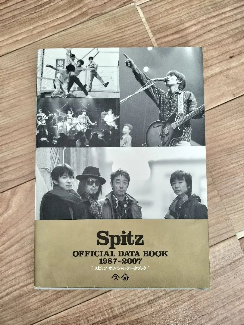 2026年最新】スピッツ オフィシャルデータブックの人気アイテム - メルカリ