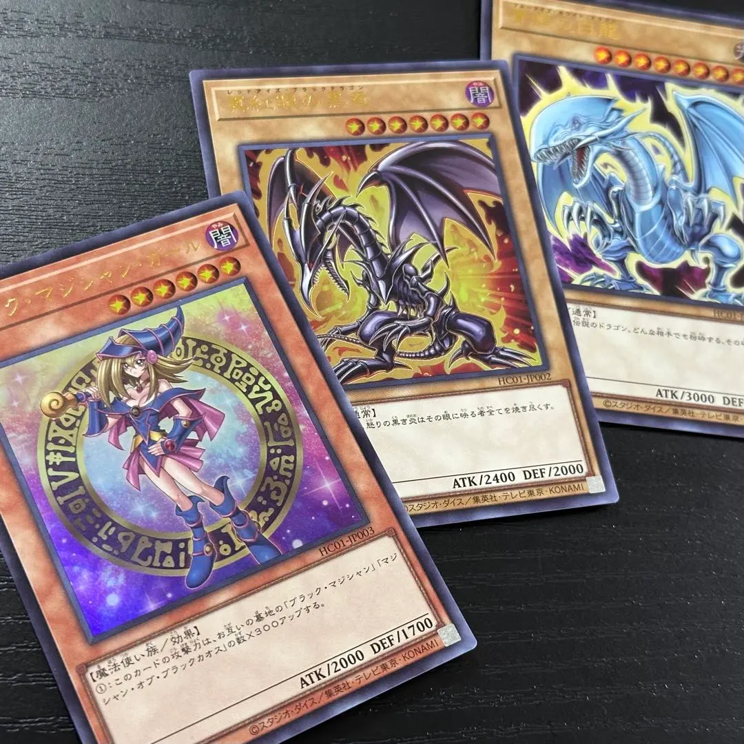 2026年最新】真紅眼の黒竜 ヒスコレの人気アイテム - メルカリ