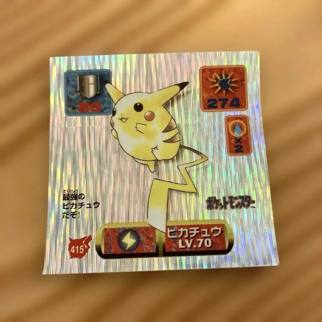 m57935375267_1.jpg?1770438746