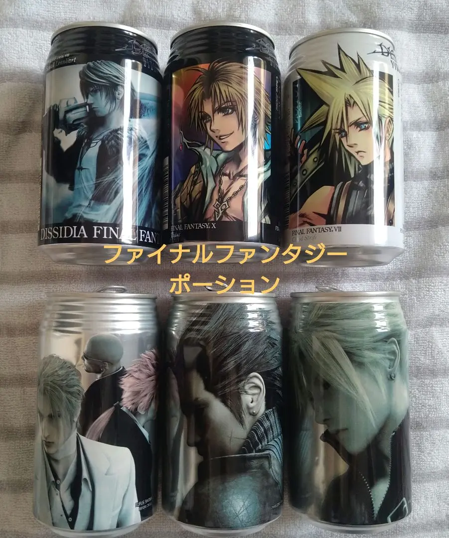 2026年最新】ファイナルファンタジー スペシャル ボックスの人気