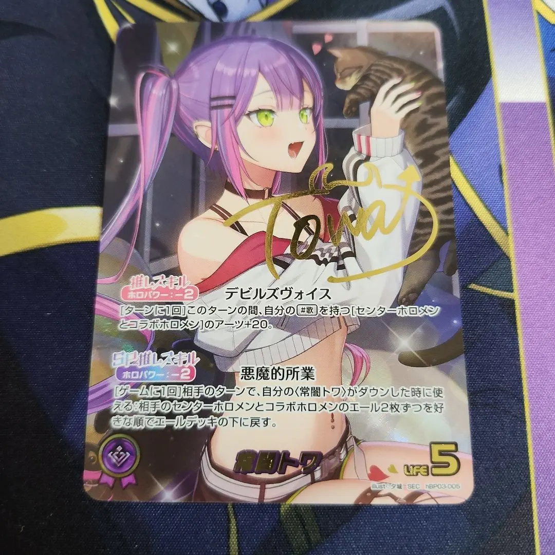 2026年最新】常闇トワ secの人気アイテム - メルカリ