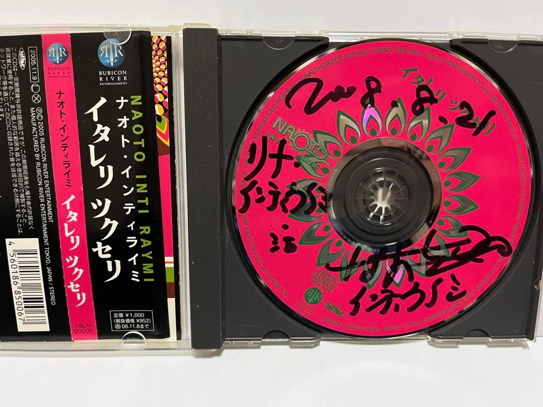 2026年最新】ナオトインティライミ サインの人気アイテム - メルカリ