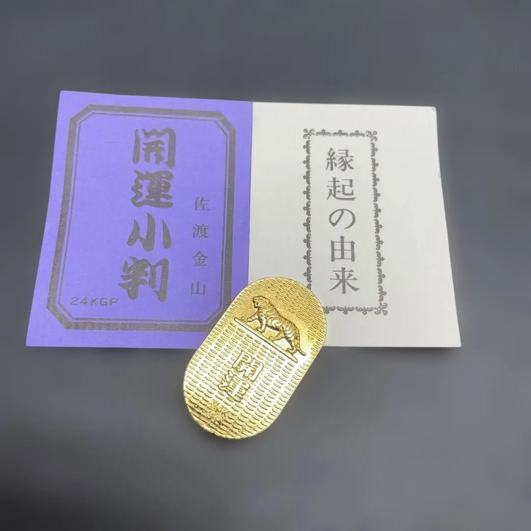 2026年最新】開運黄金小判 24kgpの人気アイテム - メルカリ