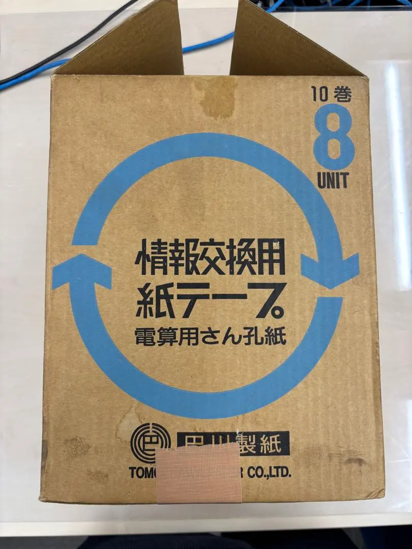 2026年最新】情報交換用紙テープの人気アイテム - メルカリ