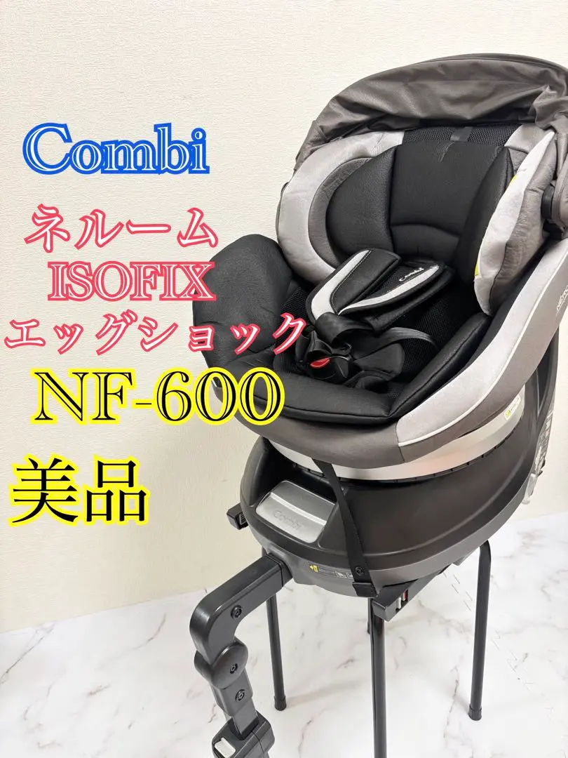2026年最新】ネルーム エッグショック NF-600の人気アイテム - メルカリ