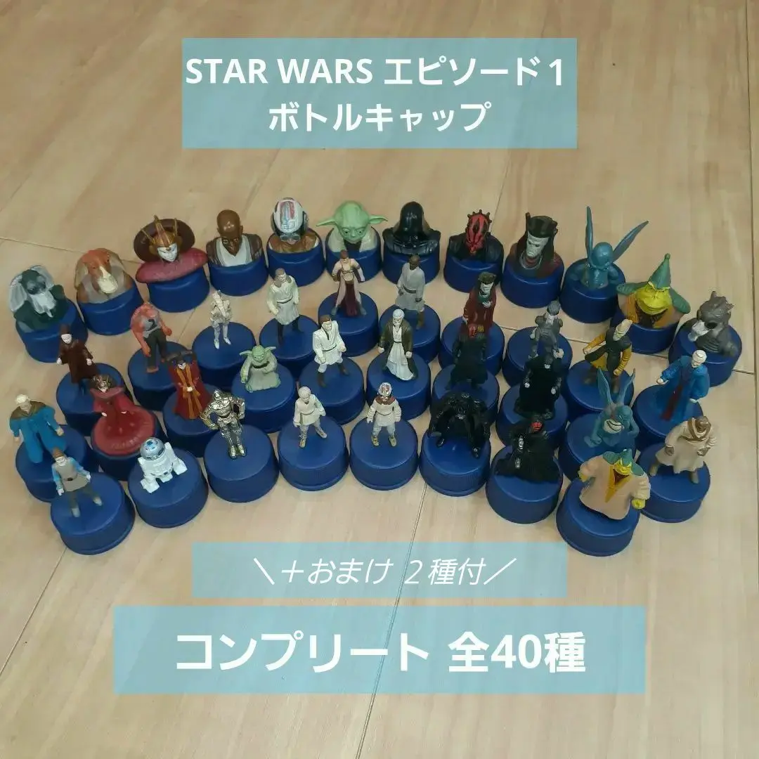 2026年最新】スターウォーズ ボトルキャップ シークレットの人気