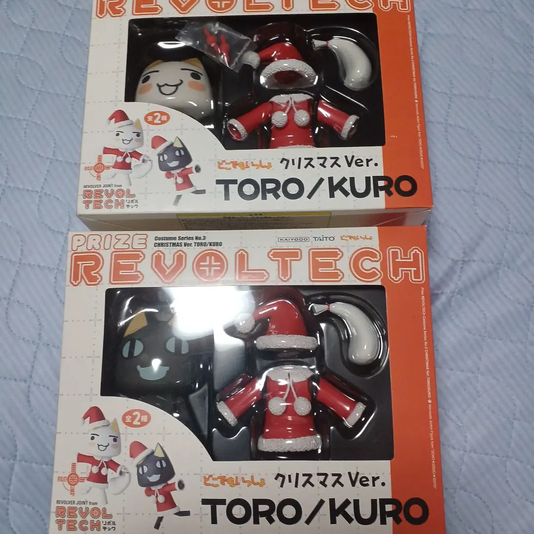 2026年最新】リボルテック トロの人気アイテム - メルカリ