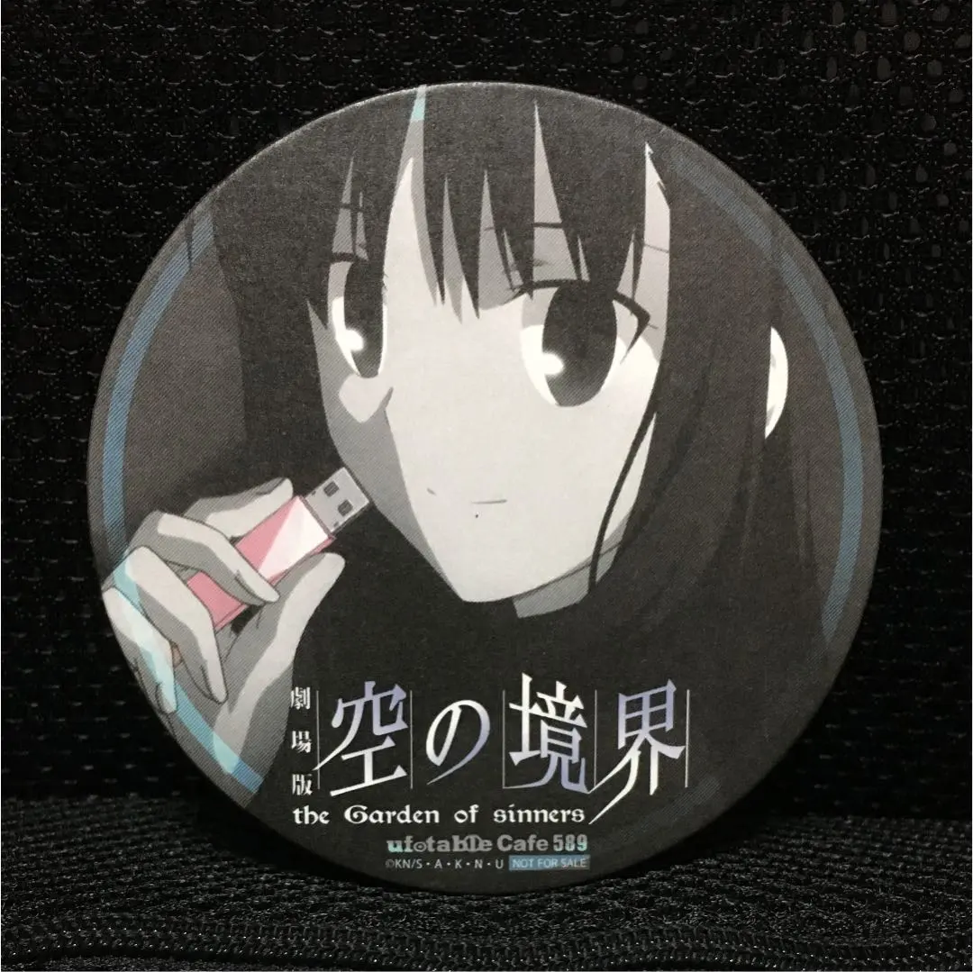 2026年最新】空の境界 コースターの人気アイテム - メルカリ