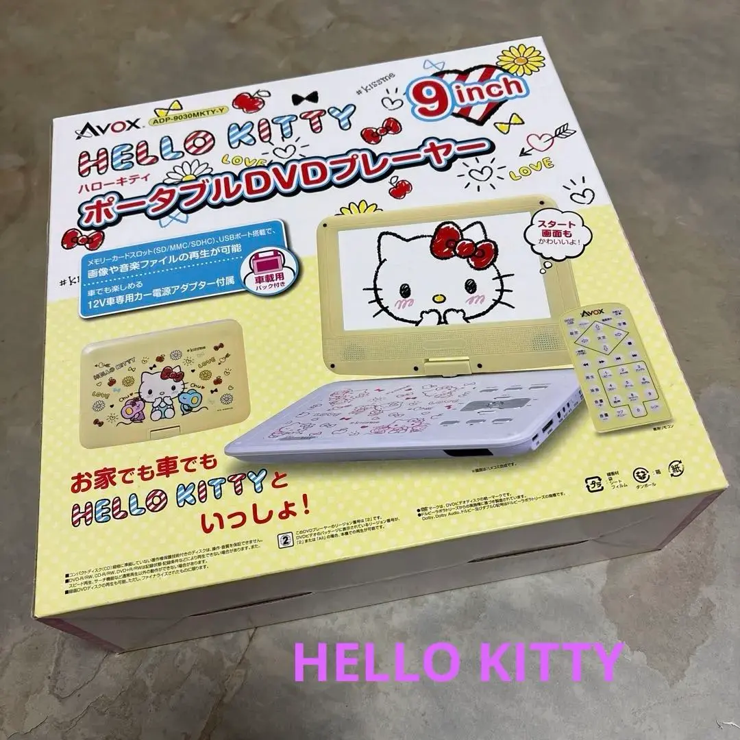 2026年最新】ハローキティ dvdプレーヤーの人気アイテム - メルカリ