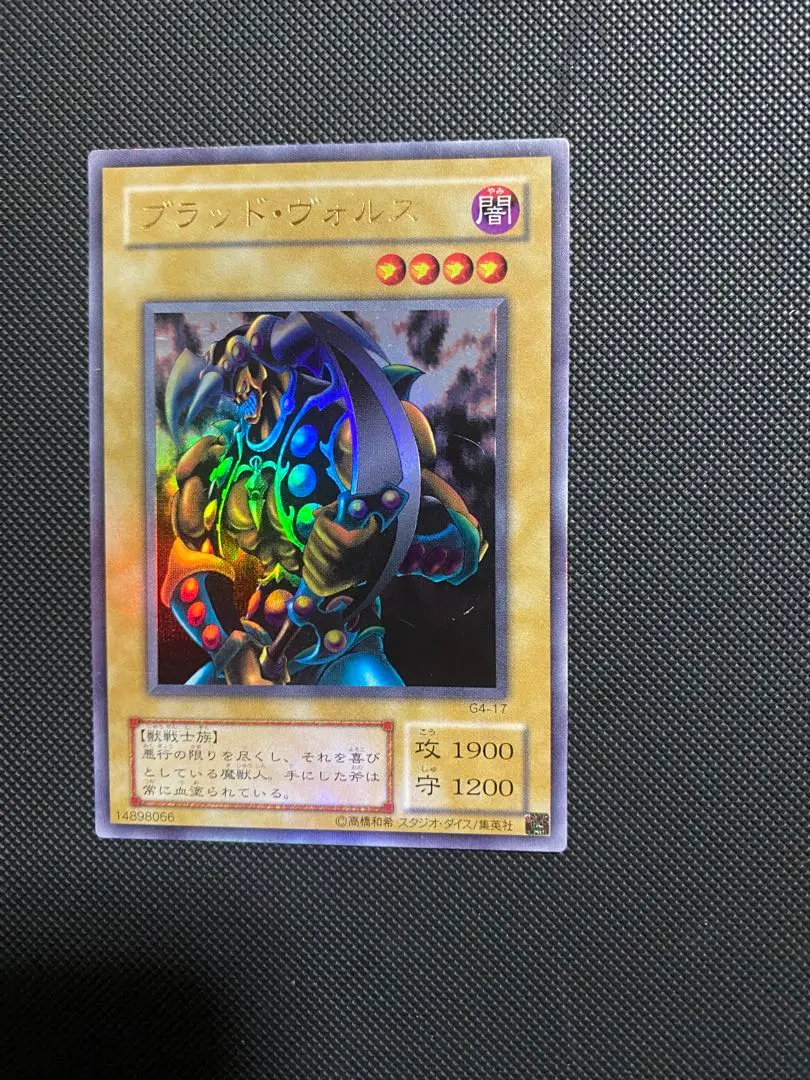 2026年最新】ブラッド・ヴォルス G4の人気アイテム - メルカリ