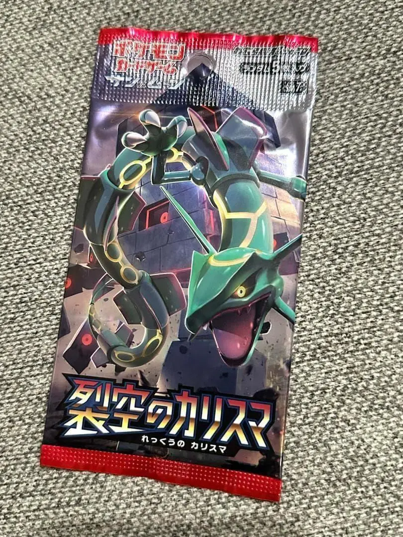 2026年最新】裂空のカリスマ 未開封 boxの人気アイテム - メルカリ