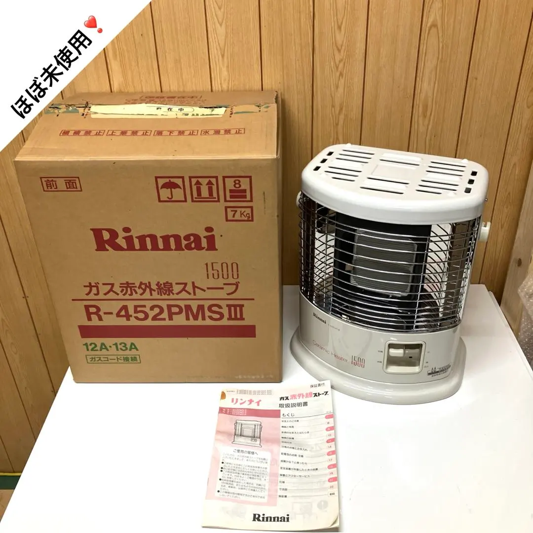 2026年最新】R-452PMSIIIの人気アイテム - メルカリ