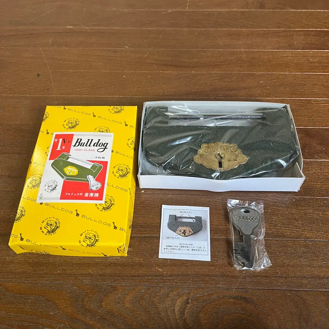 ◇ ブルドック倉庫錠4号 SL-57（南京錠） BULLDOGブルドッグ倉庫錠4号V