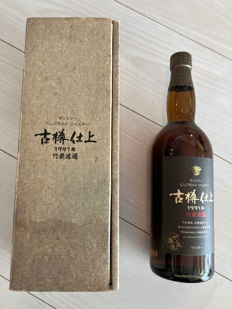 2026年最新】サントリー ピュアモルト 8年の人気アイテム - メルカリ