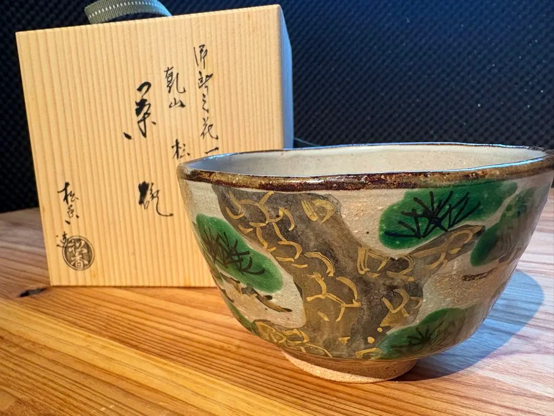 2026年最新】Yahoo!オークション -加藤松香の中古品・新品・未使用品