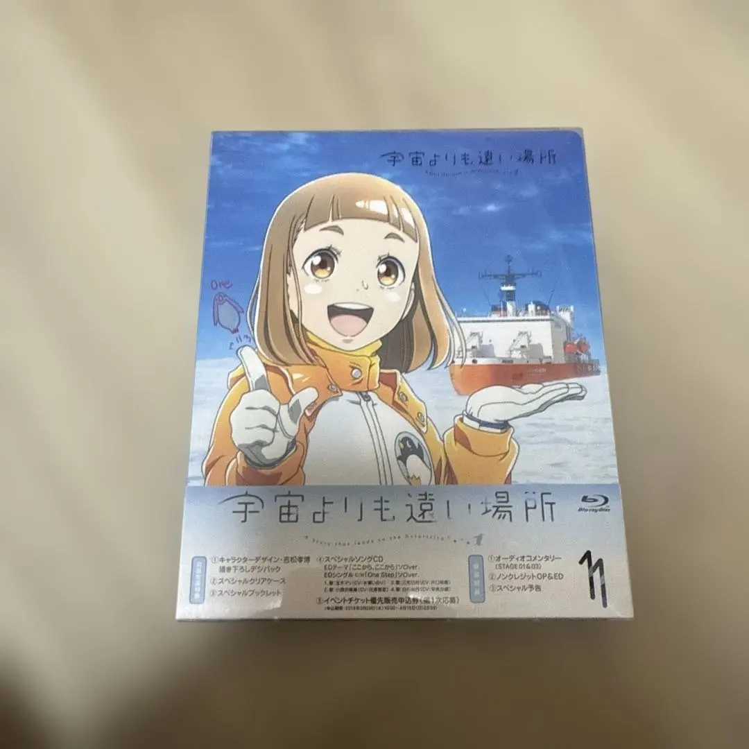 2026年最新】宇宙よりも遠い場所 スリーブの人気アイテム - メルカリ