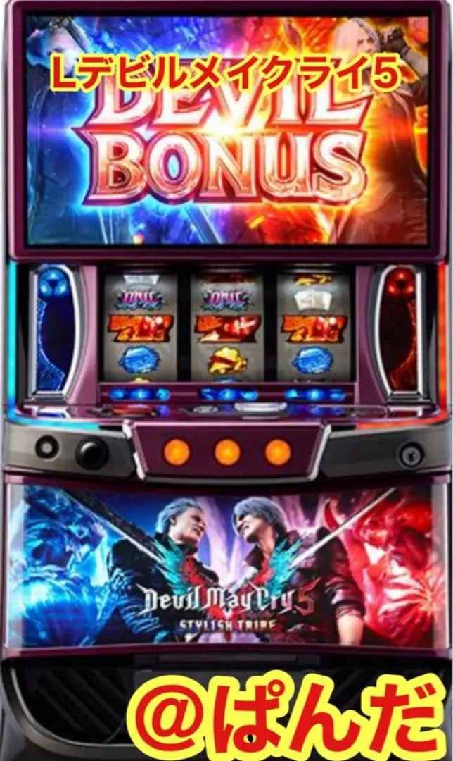2026年最新】デビルメイクライ5実機の人気アイテム - メルカリ