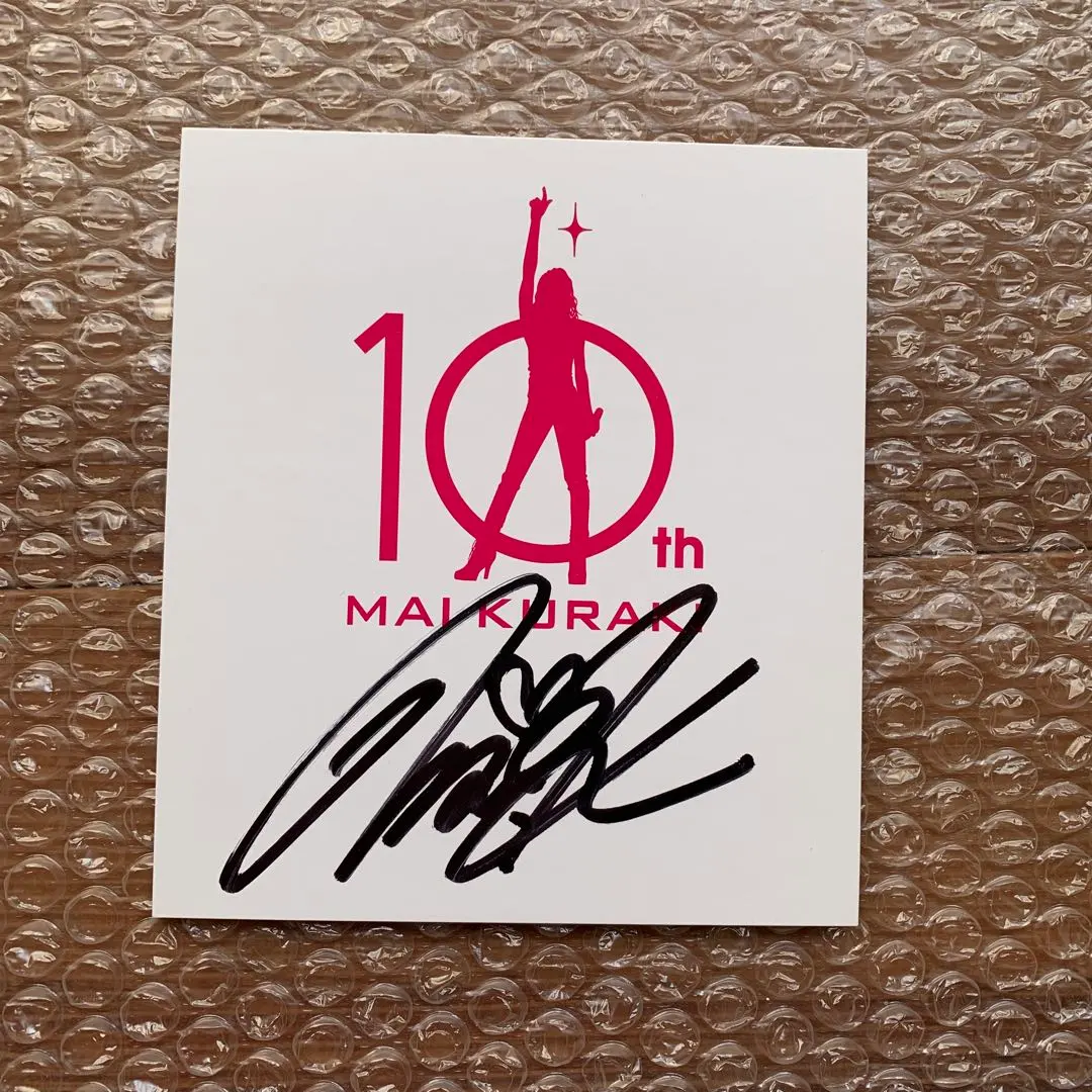 2026年最新】倉木麻衣 サインの人気アイテム - メルカリ