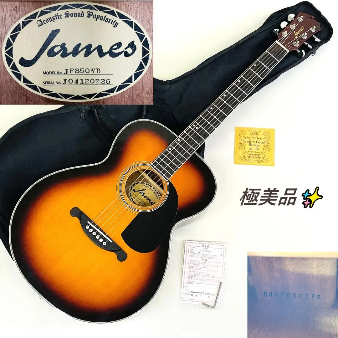 2026年最新】james jf350の人気アイテム - メルカリ