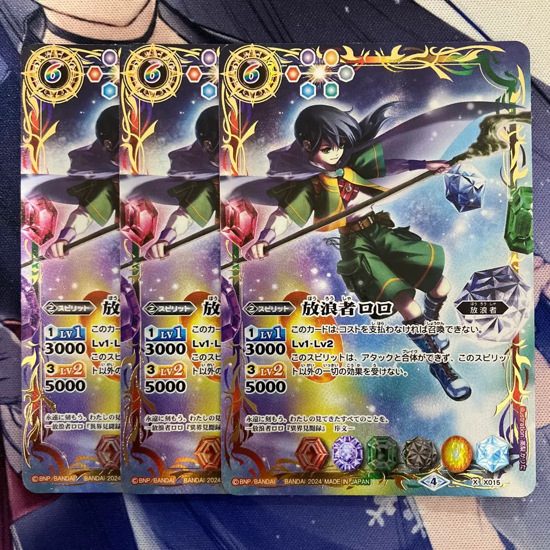 2026年最新】放浪者ロロ スリーブの人気アイテム - メルカリ