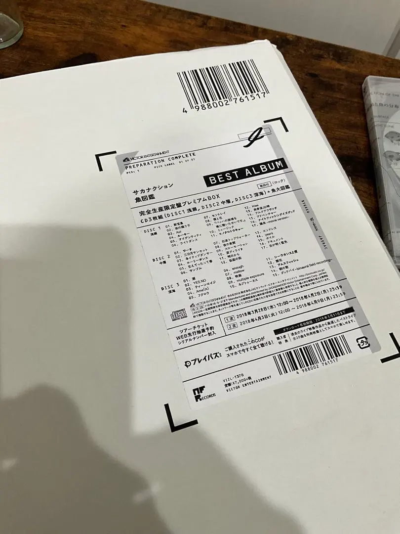 2026年最新】サカナクション サインの人気アイテム - メルカリ