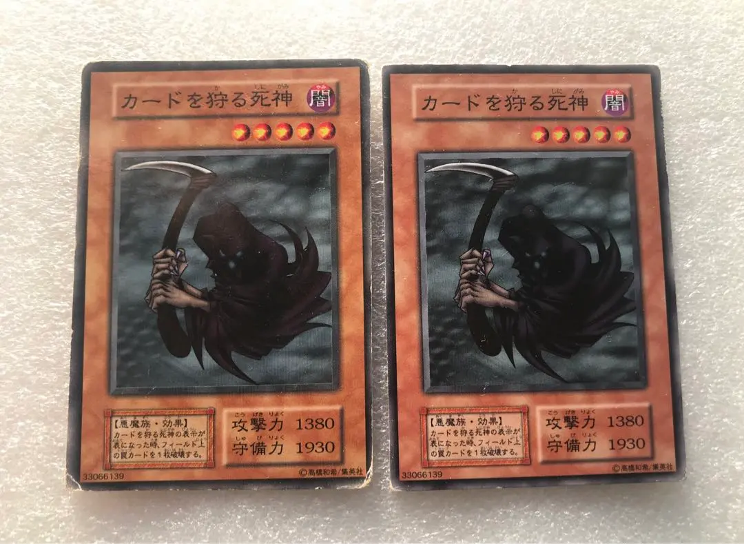2026年最新】カードを狩る死神 初期の人気アイテム - メルカリ